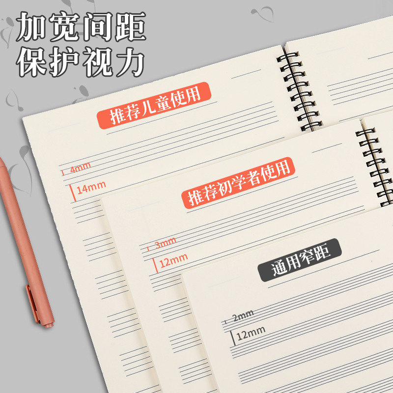 Carnet de musique à spirale, f - Blank Sheet Music Notebook avis et prix