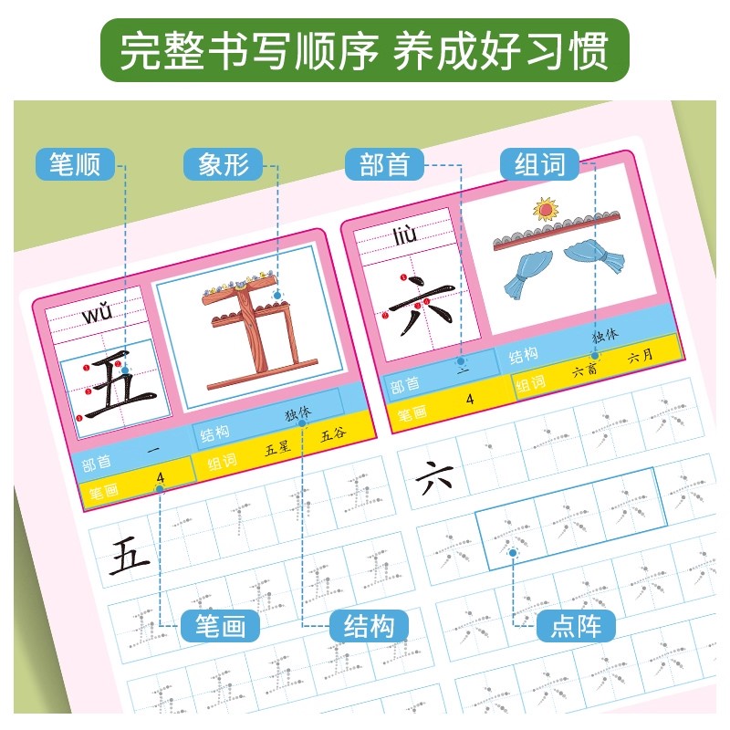 Cahier de pratique d'écriture  - Chinese Calligraphy Practice Book avis et prix
