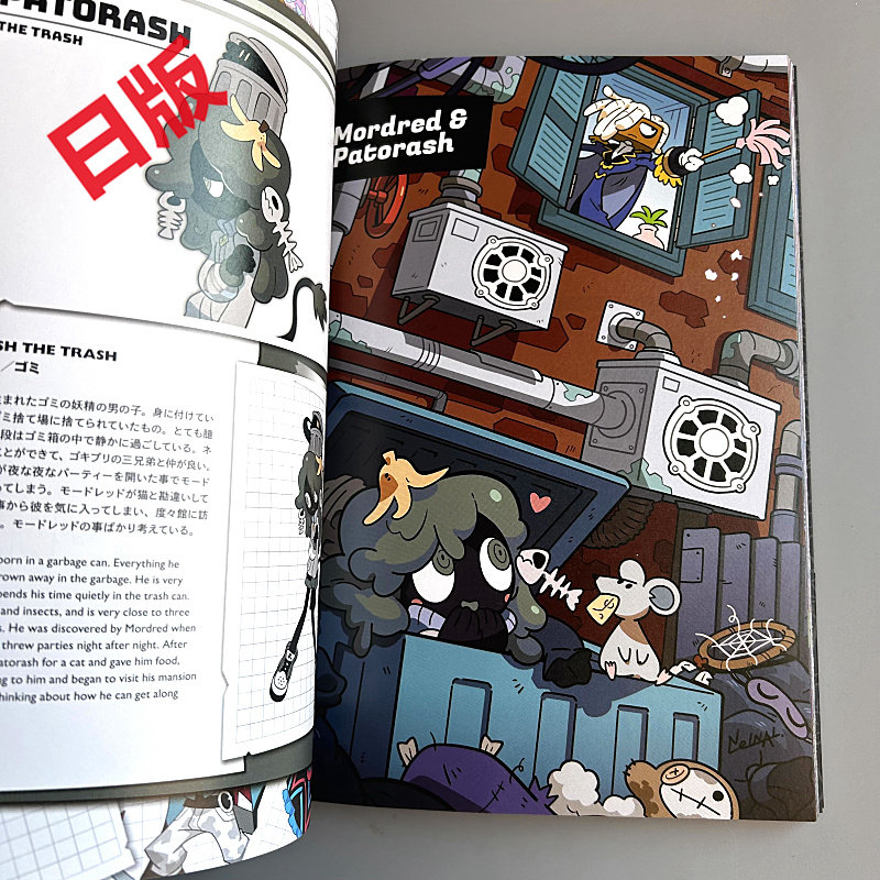 Genkosha Mutant Friends, versi - Stationery Books avis et prix