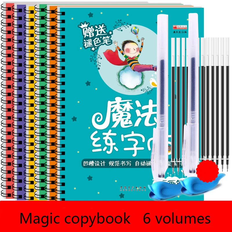 Mathématiques anglaises Base r - Chinese Calligraphy Practice Book avis et prix