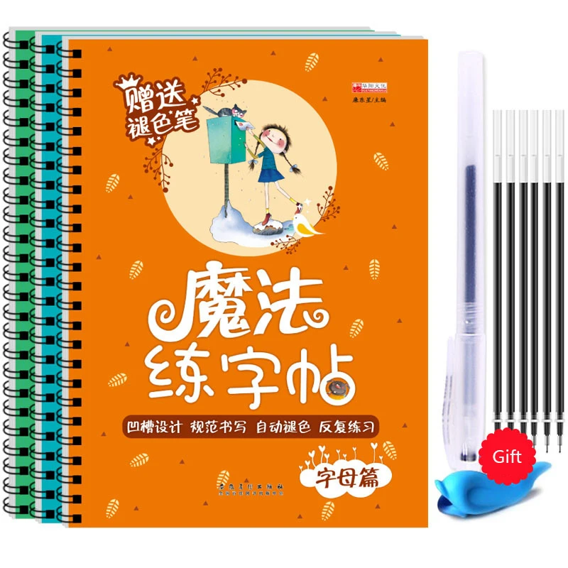 Mathématiques anglaises Base r - Chinese Calligraphy Practice Book avis et prix