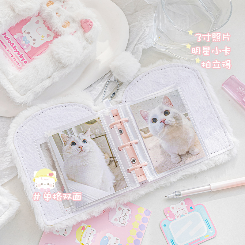 Album Photo en Peluche Mignonn - Kpop Photo Card Binder 3 Inch avis et prix