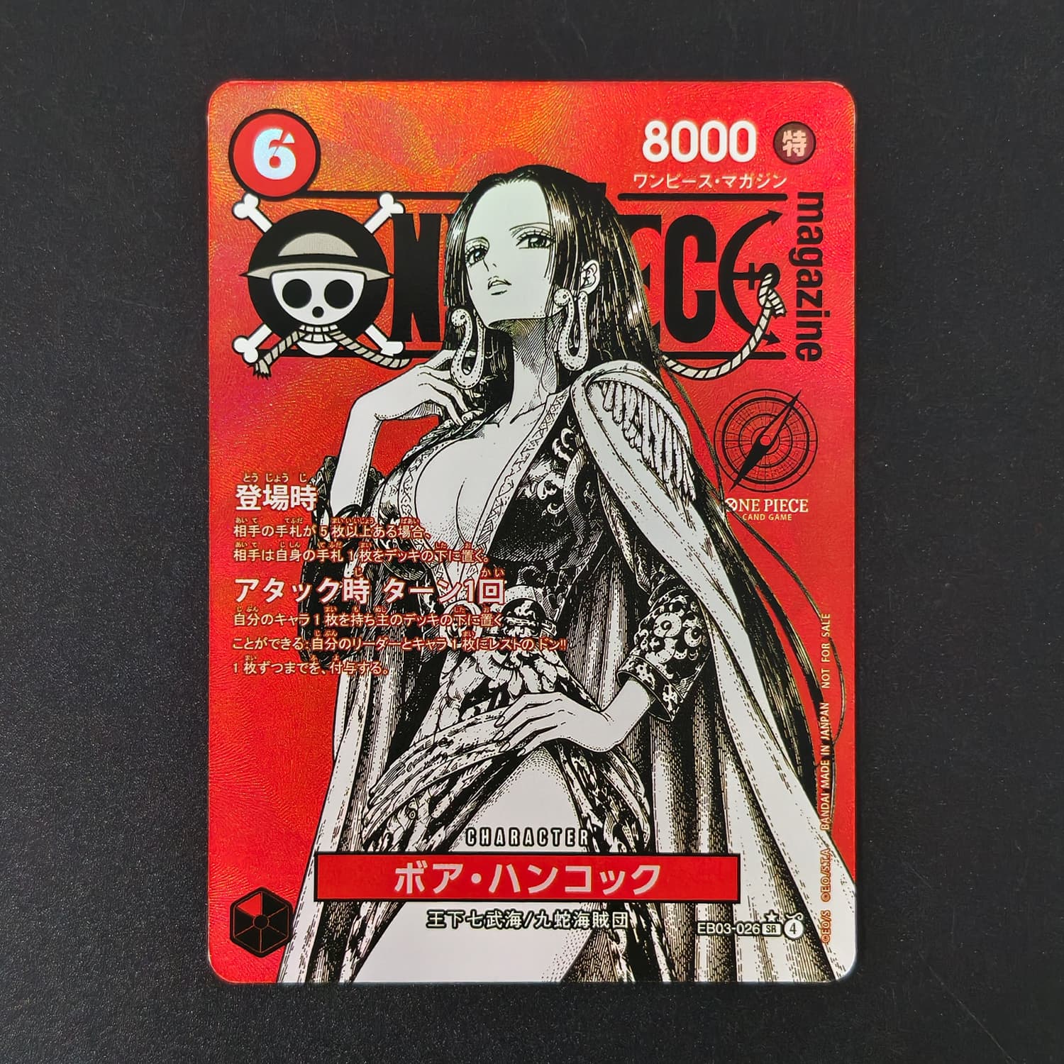Carte de collection de jeu de  - Magazines avis et prix