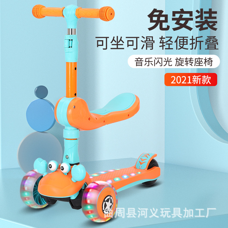 Trottinette enfant avec siège, - Music avis et prix