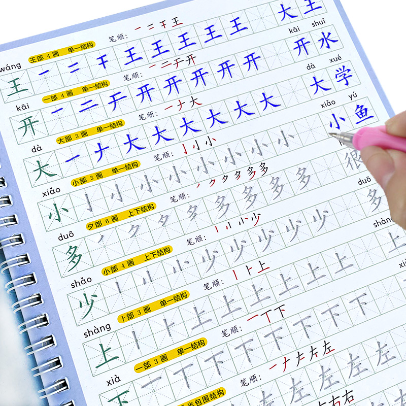 Le cahier enfants livre appren - Stationery Books avis et prix