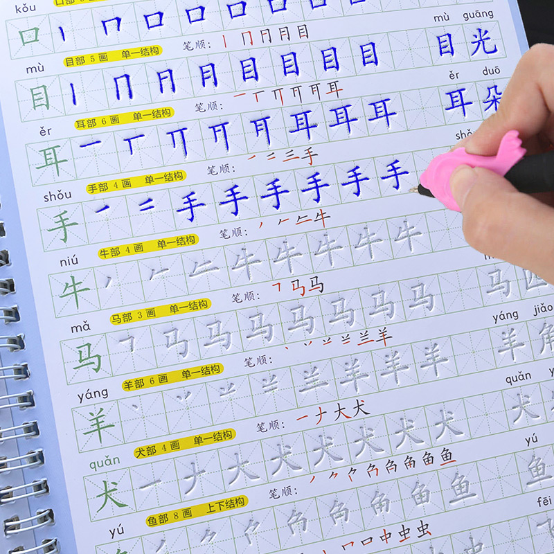 Le cahier enfants livre appren - Stationery Books avis et prix